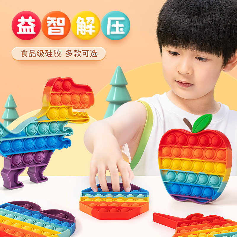 宝宝手指精细动作0一1岁益智玩具 趣然摇铃