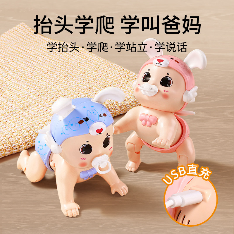  趣然摇铃