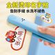 Baby Ironing Name Sticker ປ້າຍກັນນໍ້າບໍ່ມີຮອຍຕໍ່