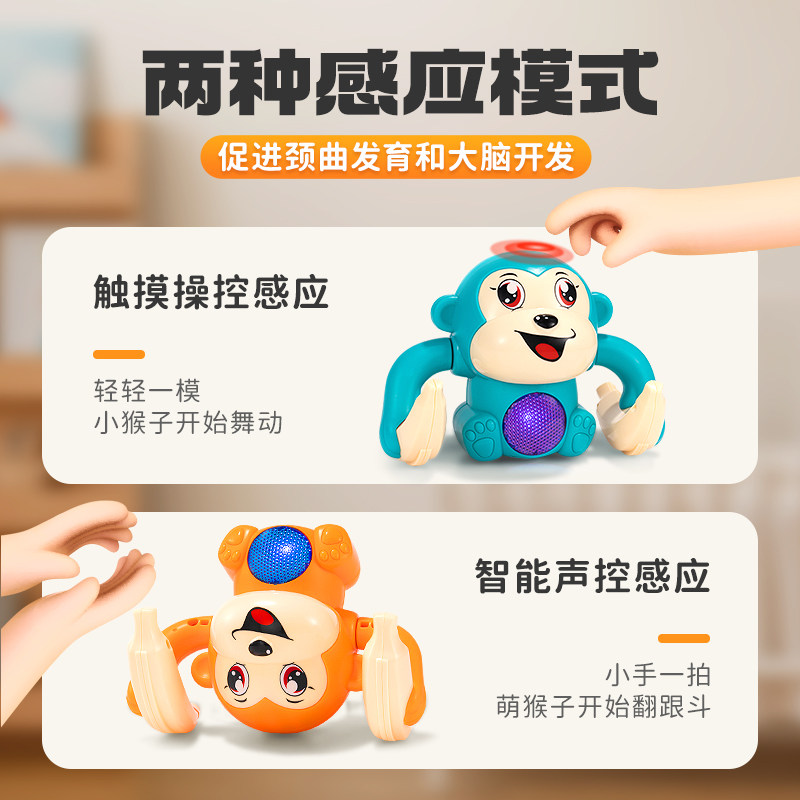  趣然摇铃
