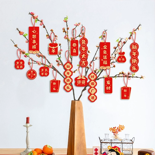 Декор, ювелирное украшение, весенняя подвеска, фонарь для домашнего использования, год кролика, коллекция 2023