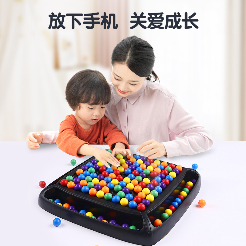 舒尔特方格专注力训练儿童集中提高注意力神器益智玩具孩子多动症,淘宝优惠券,粉丝福利购,淘宝优惠卷