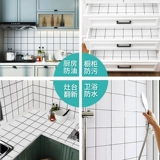 Самоклеющаяся водонепроницаемая наклейка на стену, гигиенические обои, увеличенная толщина