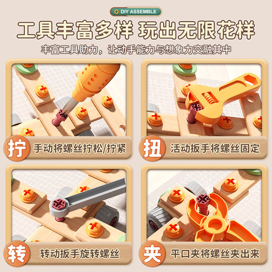 拧螺丝玩具儿童修理工具箱男孩益智动手可拆卸组装电钻螺丝刀宝宝