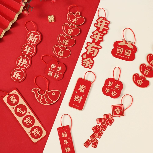 Декор, ювелирное украшение, весенняя подвеска, фонарь для домашнего использования, год кролика, коллекция 2023