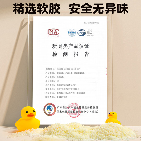 宝宝洗澡玩具小黄鸭儿童泳池戏水捏捏叫发声网红小鸭子男女孩婴儿