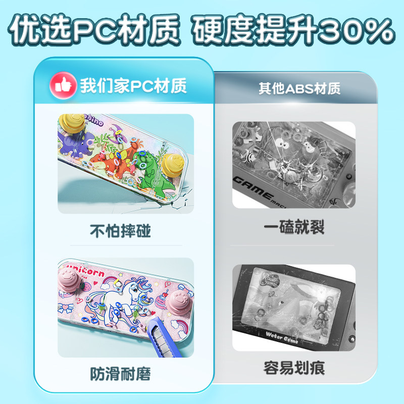 儿童益智水中套圈圈水机水里套圈宝宝游戏机玩具掌上按压式泡泡圈,淘宝优惠券,粉丝福利购,淘宝优惠卷