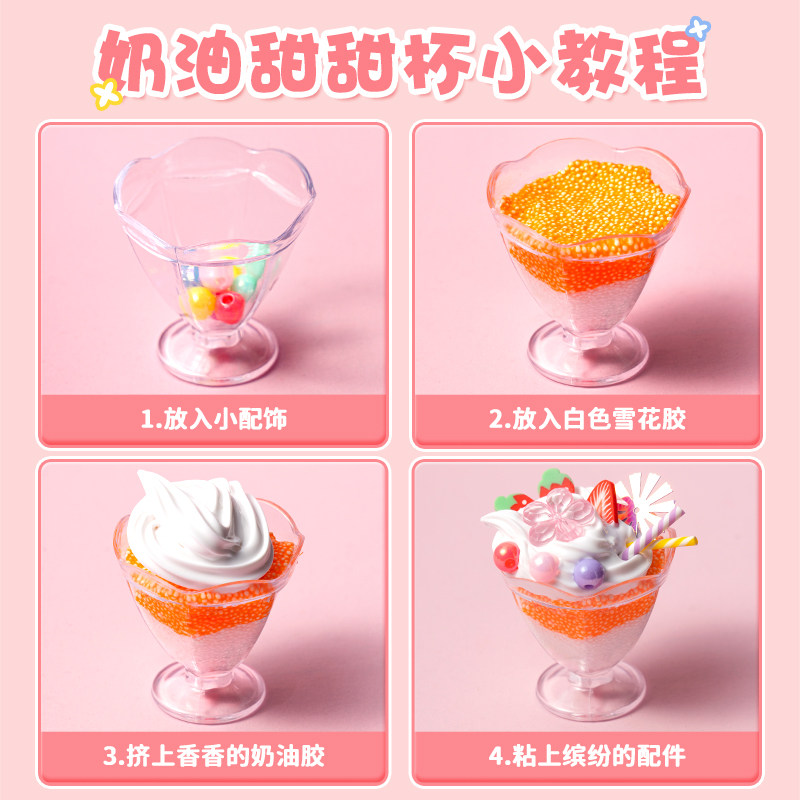  趣然手工创意粘贴类