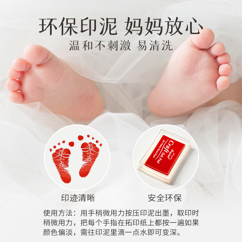周岁手足印画兔宝宝新生婴儿满月百天脚印纪念仪式感一岁一礼相框