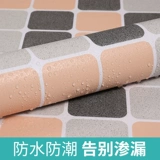 Самоклеющаяся водонепроницаемая наклейка на стену, гигиенические обои, увеличенная толщина