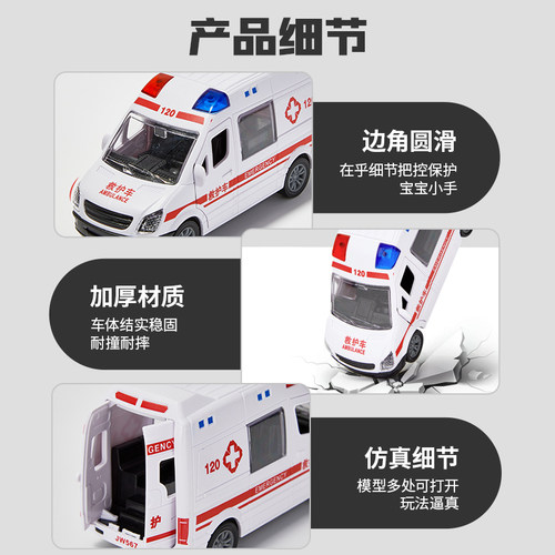 玩具车儿童男女孩城市消防救护车摩托警车坦克仿真模型宝宝小汽车 - 图3