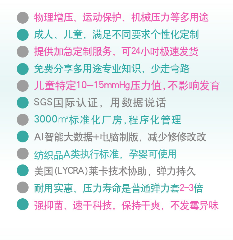 疤痕增压力手指套加压力套水肿疤痕增生弹力套防护指手套儿童定制 - 图2