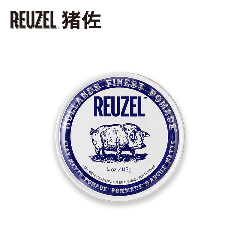 reuzel猪佐哑光水基发泥定型荷兰猪 Reuzel海外头发造型