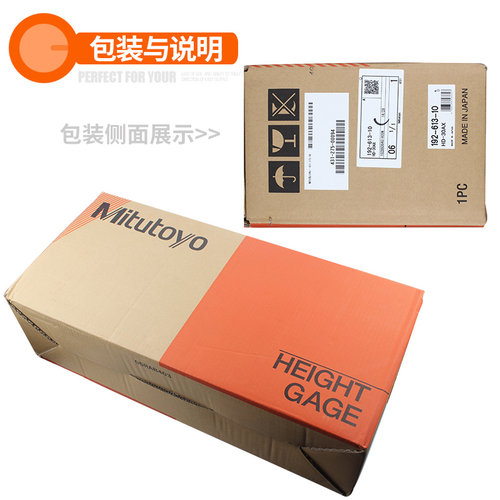 日本三丰Mitutoyo双柱数显高度尺192-613-10游标划线高度尺0-300m - 图2