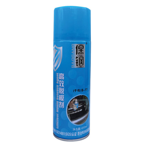 进口原料模具脱模剂 奇强保钢高效脱模剂 油性-中性-干性脱模剂 - 图2