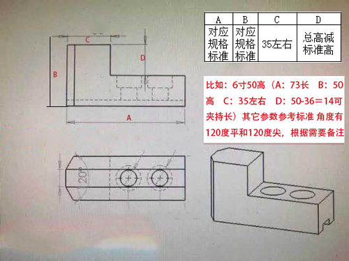 LT液压三爪卡盘加高软爪L型10寸加厚加宽油压生爪内撑夹外圆卡爪 - 图0