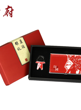 中国风名片夹特色礼品出国送老外