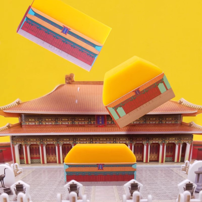 Palace Museum Eraser Puzzle