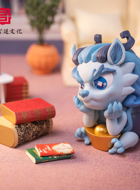 故宫瑞兽文创风博物馆活宝摆件