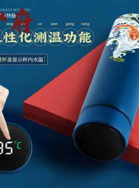 故宫保温杯雨伞锦鲤笔记本套装中国风特色小礼品送客户实用纪念品