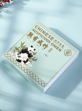 可爱创意熊猫金属书签挂件