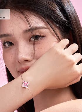 芙蓉意天然蔷薇辉石纯银手链