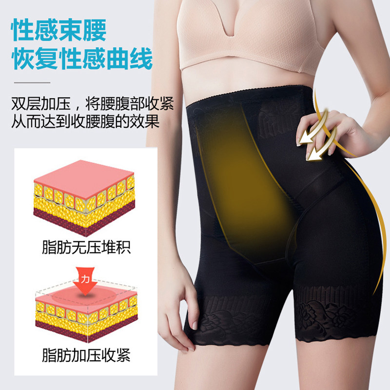 高腰夏季收复裤 贞伊塑身美体裤