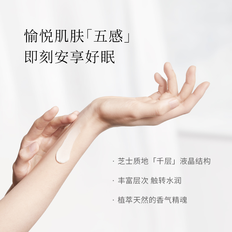 兰旗舰店LAN兰千层熬夜面霜 抗初老补水保湿熬夜救星50g3