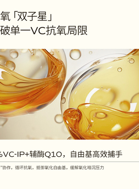 【达人专享】LAN兰凤凰油VC提亮保湿滋润精萃油
