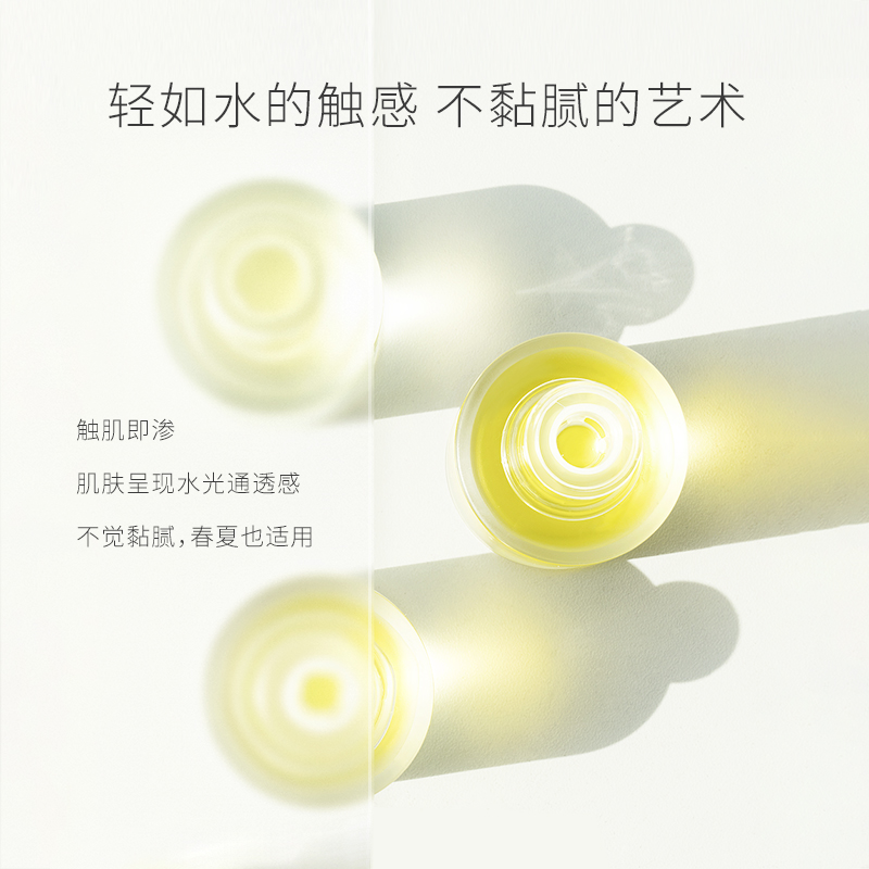 兰旗舰店LAN兰时光凝萃精华油护肤油 强韧修护屏障水感抵御初老舒缓15ml2