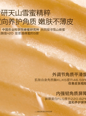【香菇来了】LAN兰凤凰调光水时光精华油套装抛光焕活提亮套组