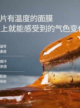 【李佳琦双11超级爆品节付定金】LAN兰油蜜面膜/凤凰油蜜面膜