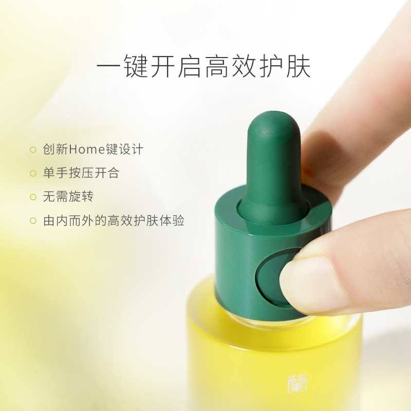 兰旗舰店LAN兰时光凝萃精华油护肤油 强韧修护屏障水感抵御初老舒缓15ml3
