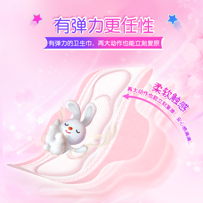 梓汐家居专营店sofy/苏菲卫生巾女整箱棉柔日用+夜用姨妈巾官网64片2