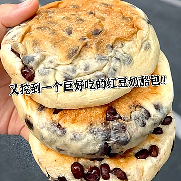 红豆乳酪包奶酪面包夹心400g[2元优惠券]-寻折猪