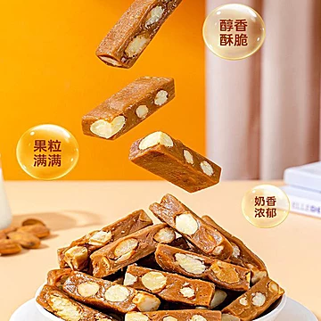 【100g】法式海盐巴旦木太妃糖[5元优惠券]-寻折猪