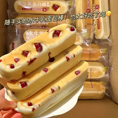 水牛乳蛋白棒面包整箱健康代早餐充饥糕点小吃解馋小零食休闲食品