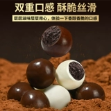 2 ведра не так много слов айсберга вулканическое хрустящее сердце мяч Шоколадная фасоль айсберг сэндвич с лавы маленькая закуски мягкая конфеты