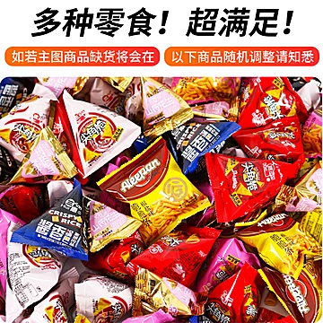 【不多言】零食大礼包整箱巨型组合[5元优惠券]-寻折猪