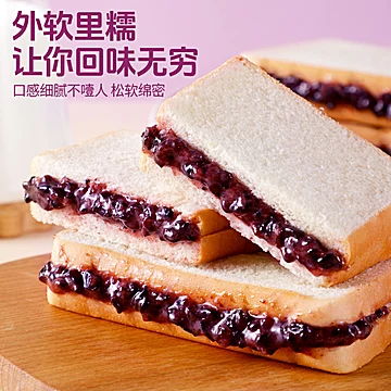 【整箱400g】紫米吐司面包夹心营养早餐[5元优惠券]-寻折猪