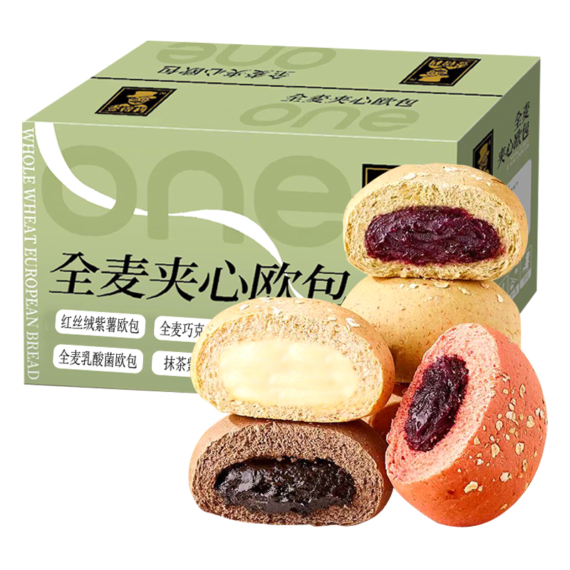 不多言无糖精全麦面包杂粮低脂卡减饱腹早餐代餐健身油丝绒紫欧包