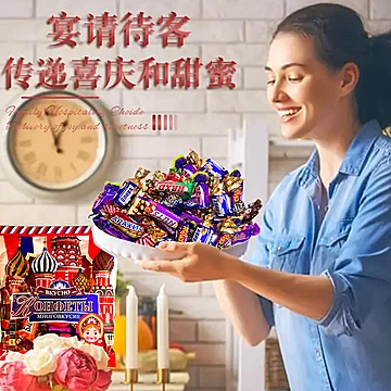 500g巧克力混合糖果紫皮糖[3元优惠券]-寻折猪