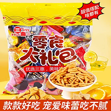 【不多言】零食大礼包整箱巨型组合
