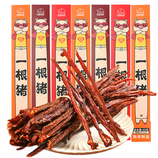 【一盒装】一根猪猪肉条超长细条