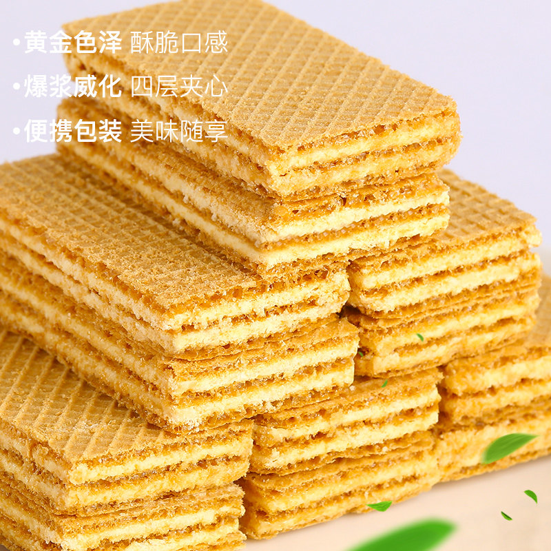 10盒装不多言豆乳夹心低威化饼干 不多言威化饼干