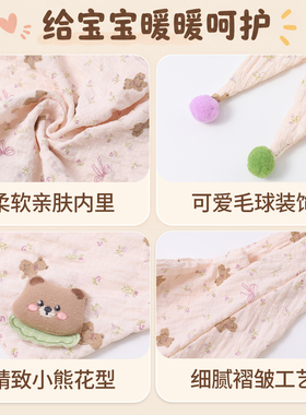 嗯嗯女童碎花小熊透气三角巾围巾