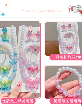 女童甜美首饰套装扮装玩具生日礼