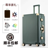 Чемодан для путешествий, универсальная модная коробка подходит для мужчин и женщин, 24 дюймов, популярно в интернете