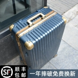 Чемодан для путешествий, универсальная модная коробка подходит для мужчин и женщин, 24 дюймов, популярно в интернете