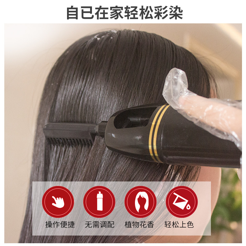 特惠美一梳彩染发剂泡泡染2023流行色纯自己在家植物染头发膏天然 - 图2
